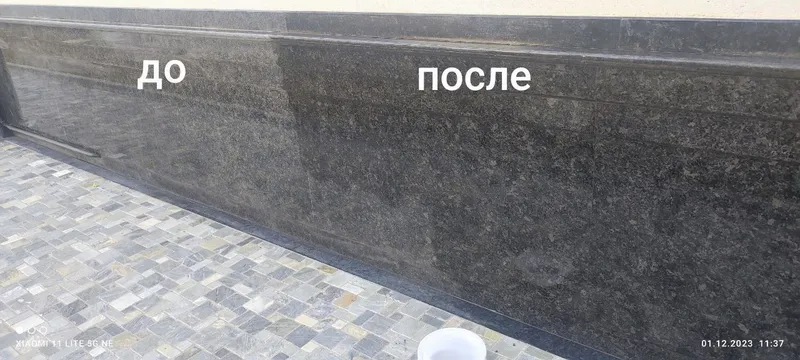 Защита натурального камня 5 Защита натурального камня 5