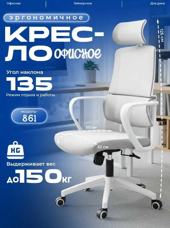 Новая кресло для офиса Yangi ofis uchun kreslolar Новая кресло для офиса Yangi ofis uchun kreslolar
