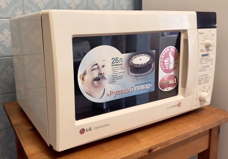 Продаю свою микроволновую печь LG модели MC-7683D 26 литров. 2 Продаю свою микроволновую печь LG модели MC-7683D 26 литров. 2