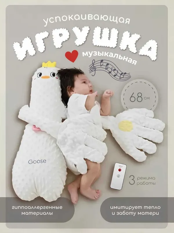 Подушка игрушка для детей успокаивающая ладонь, хлопает и греет