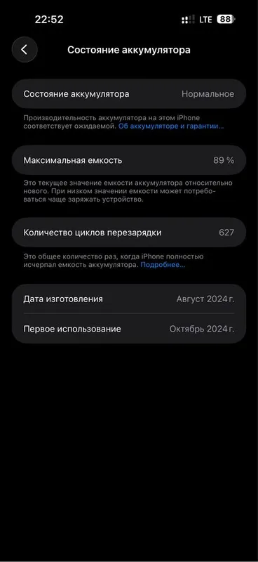 iPhone 16 Pro Max 2 iPhone 16 Pro Max 2