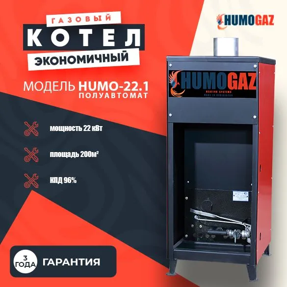 надёжные газовые котлы для дома 5