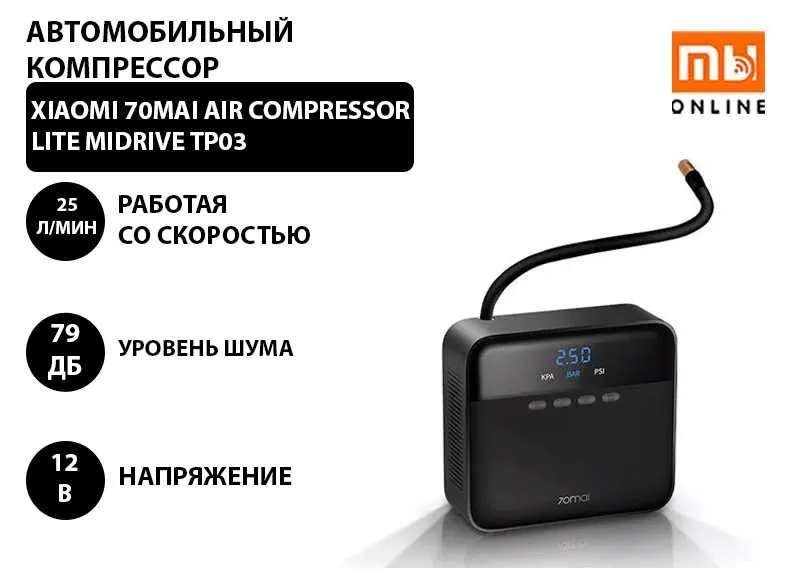 Xiaomi 70mai Air Compressor Lite Midrive TP03 avtomobil kompressori 1 Xiaomi 70mai Air Compressor Lite Midrive TP03 avtomobil kompressori 1
