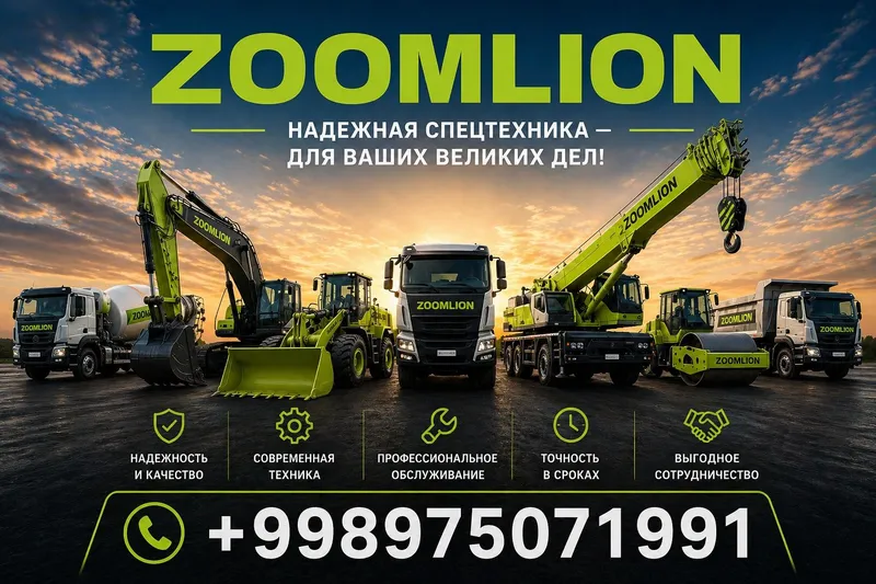 Объем ковша: 3,0 м3 Грузоподъемность: 5000 кг Эксплуатационный вес: 2