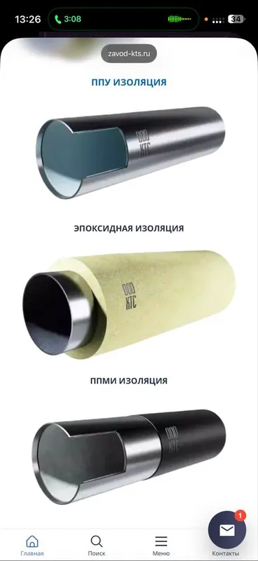 Изоляция труб, лента и пленка полимерная, мастичная в Ташкенте — фото 5