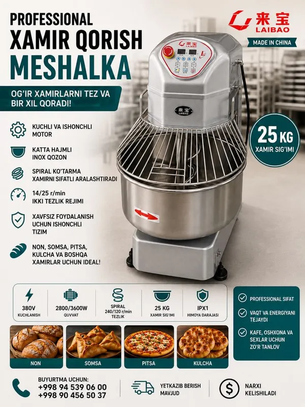 Testo meshalka мишалка — фото 5