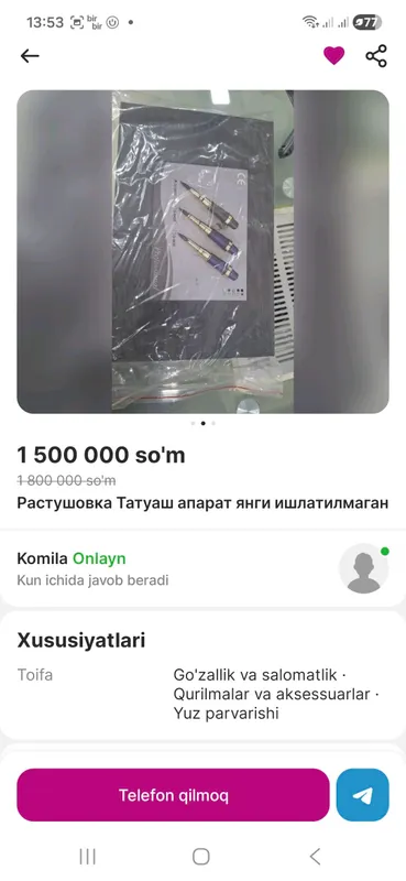 Растушовка Татуаш апарат янги ишлатилмаган 2 Растушовка Татуаш апарат янги ишлатилмаган 2