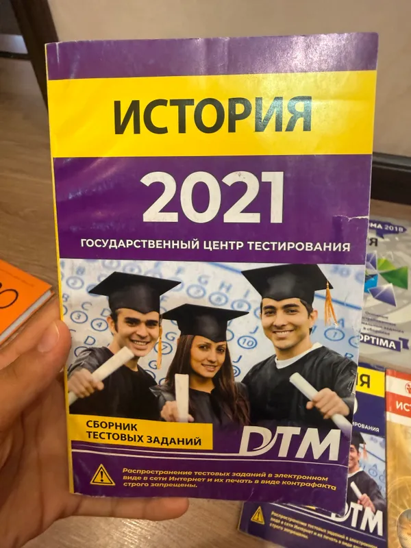 Тесты по истории 3