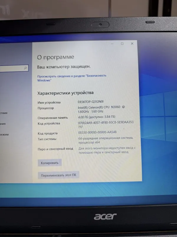 Acer noutbuk tinniq ssd qoyib qoyganmiz — фото 1