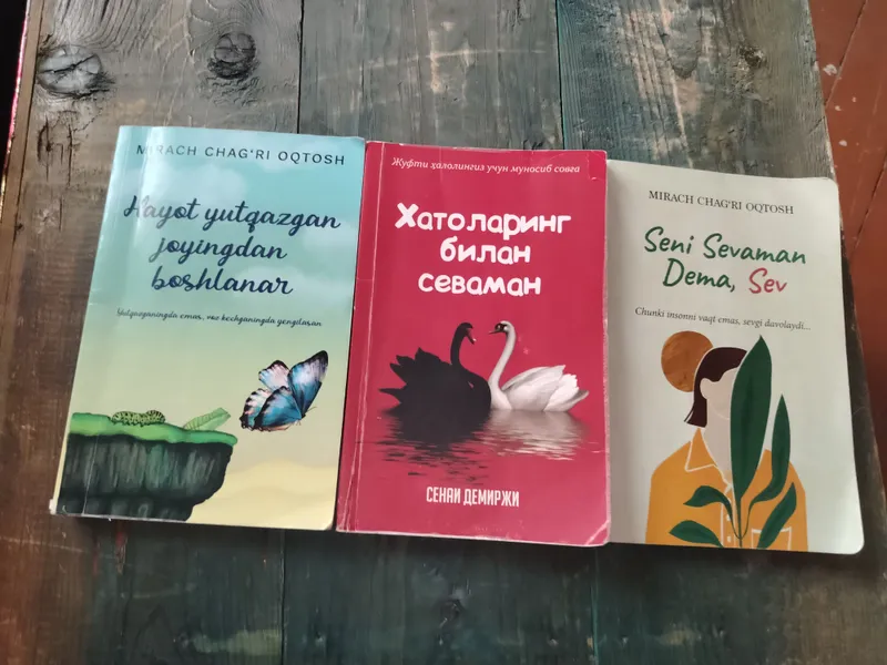 Набор книг 3 Набор книг 3
