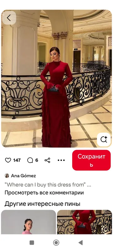 той марочимлари учун койлак той марочимлари учун койлак