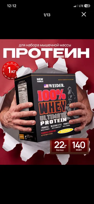 Protein Protein