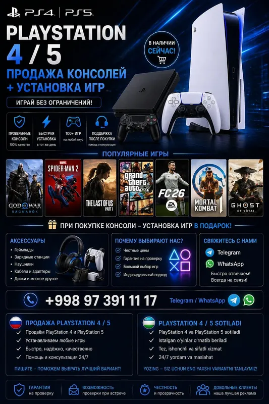 Sony Playstation Sony Playstation