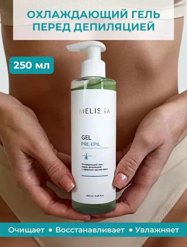 Depilyatsiyadan oldin surtiladigan gel