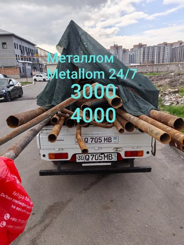 Металлолом metallom 24/7 2