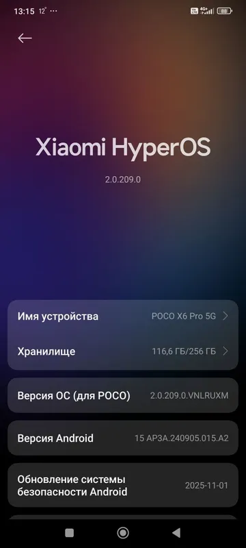 Poco x6 pro 8/256