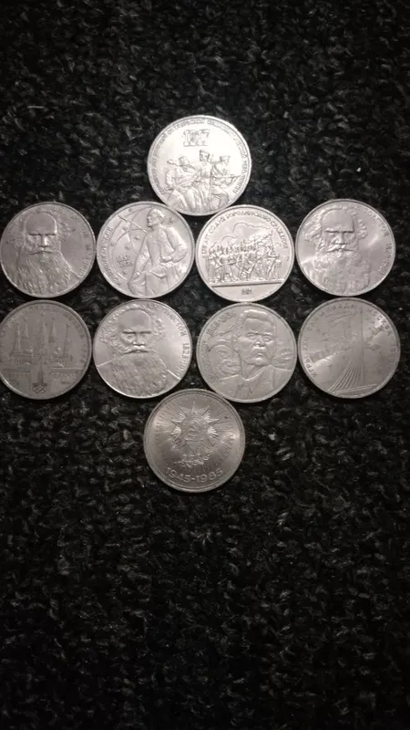 Рубли юбилейные 1руб и 3руб 1