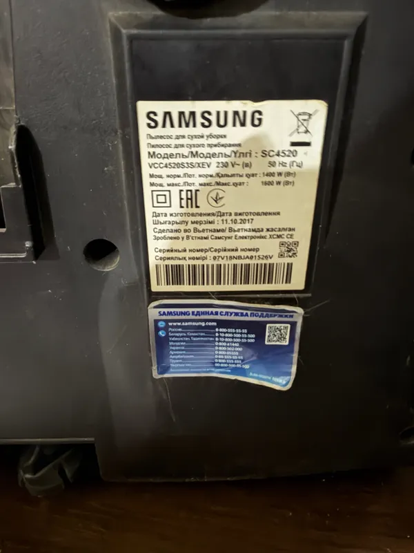 Пылесос Samsung SC4520, б/у, рабочий, в хорошем состоянии — фото 1 Пылесос Samsung SC4520, б/у, рабочий, в хорошем состоянии — фото 1