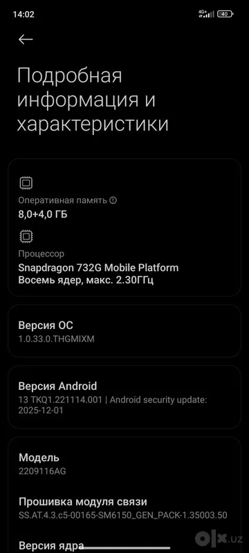 Redmi not 12 pro 2 Redmi not 12 pro 2