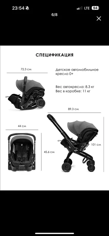 Коляска-автокресло 2 в 1 5 Коляска-автокресло 2 в 1 5