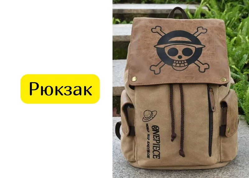 Рюкзак в стиле аниме 1 Рюкзак в стиле аниме 1