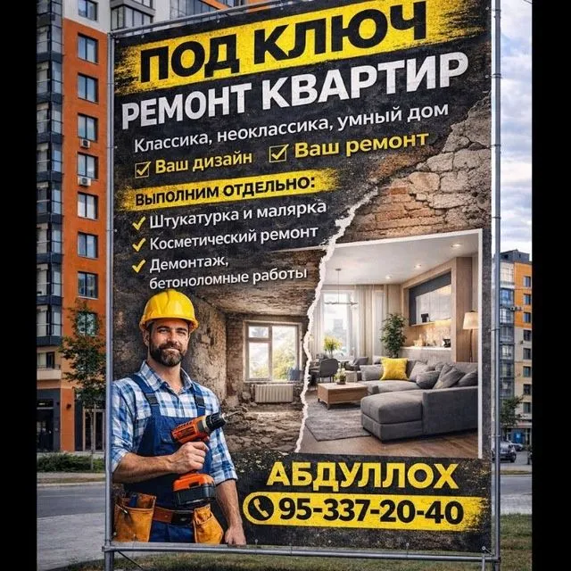 Квартира ремонт под ключ полний ремонт пермиум дизайн идеалний комната — фото 3