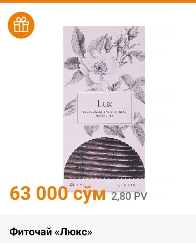 ozdiruvchi tabiy choylar NL ozdiruvchi tabiy choylar NL
