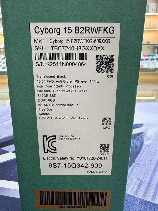 Noutbuk MSI Cyborg 15 Intel Core 7 240H RTX 5060 8/512GB SSD 15.6" IPS — фото 4