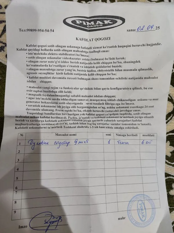 Pechka 9 list pinak deyarli yengi tokli sentyabrda olinga — фото 1