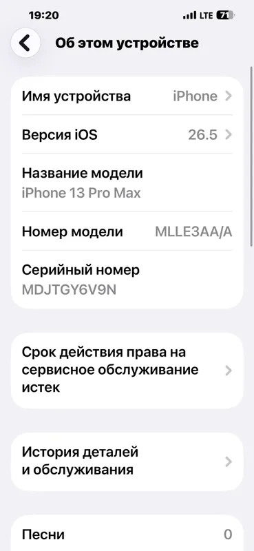 Iphone 13pro max