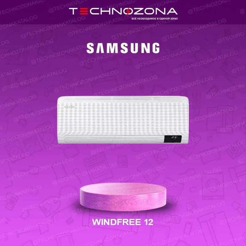 Кондиционер Samsung 12 WindFree INVERTER 36кв [Встроенный очиститель!]