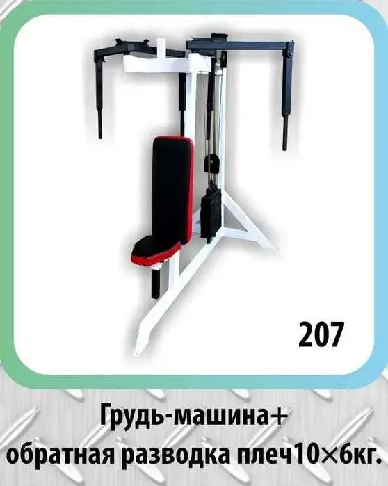 Тренажёрный зал ПОД КЛЮЧ!! Наборы от "Altima" (тренажоры от Алексея) 8 Тренажёрный зал ПОД КЛЮЧ!! Наборы от "Altima" (тренажоры от Алексея) 8