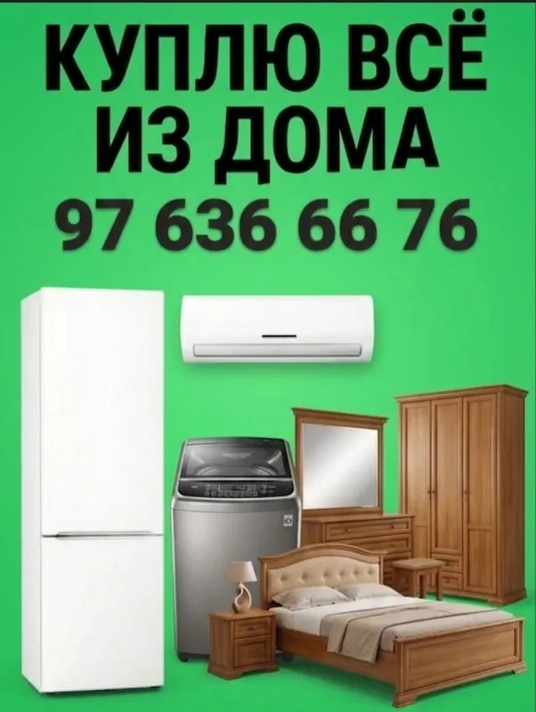 Kir yuvish mashinasi sotib olamiz