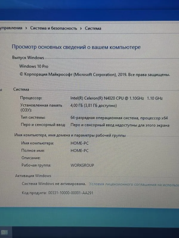 Ноутбук Acer — фото 1