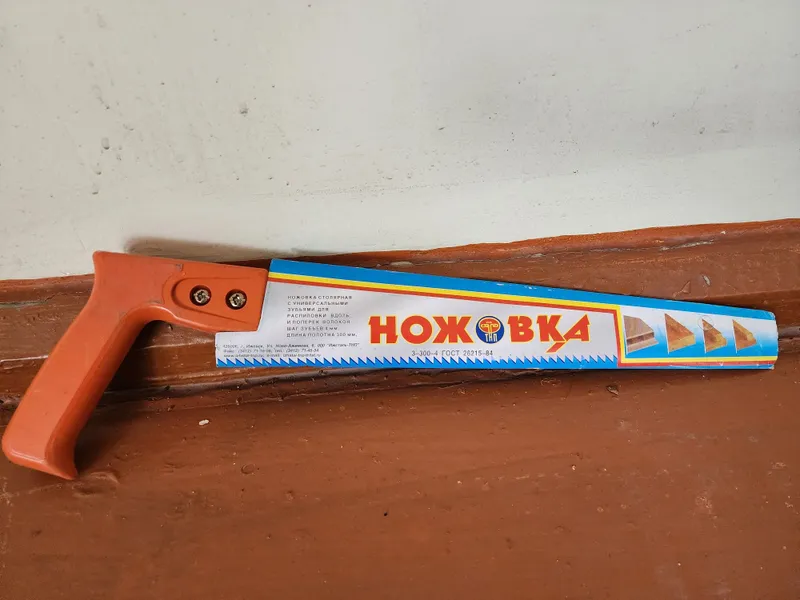 Отвертки и ручная пила. — фото 2