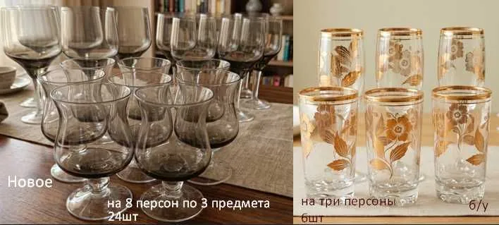 Бокалы, фужеры, стаканы