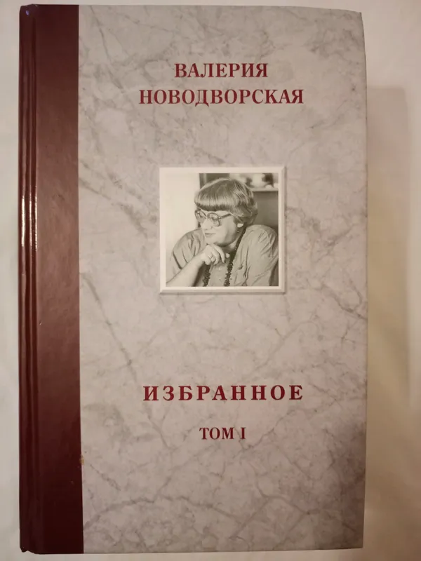 продам книгу