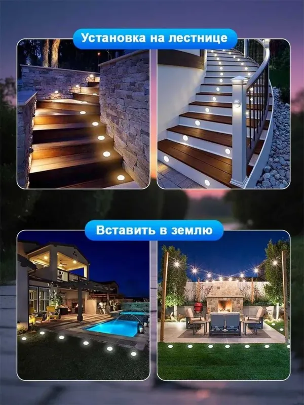 Садовый светильник на солнечной батарее, авто вкл., тёплый свет, 8 шт — фото 5