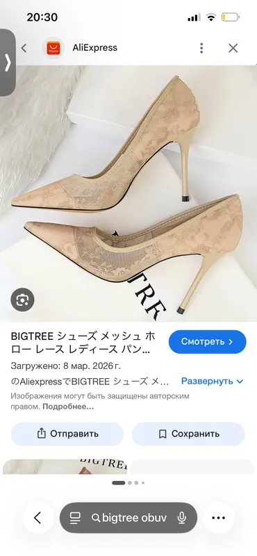 Айолар учун ойоқ кийим