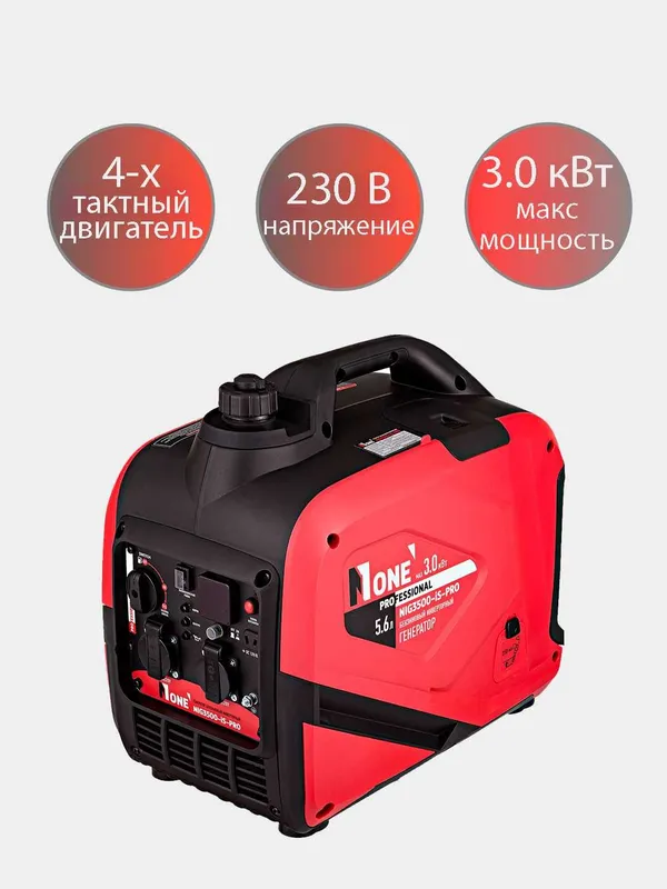 Benzinli invertor generator Number one NIG350 4