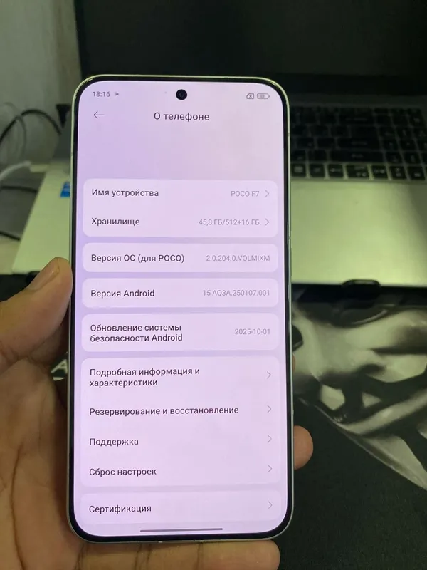 Poco F 7 PRO 12+1224GB 512 GB XOTIRA 6