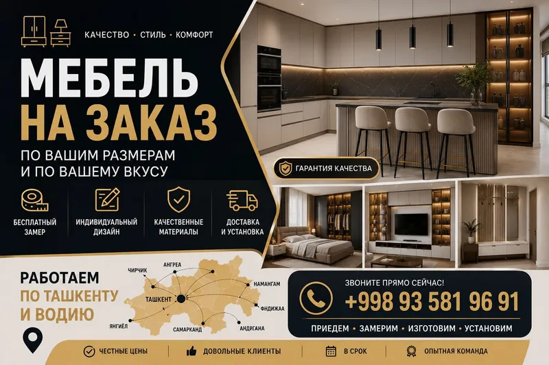 mebel na zakaz