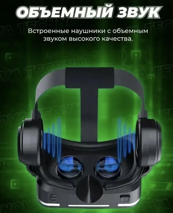 VR ochki naushniklik 4 VR ochki naushniklik 4