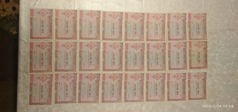 1992 yilgi 500 somlik obligatsiya pul 2 1992 yilgi 500 somlik obligatsiya pul 2