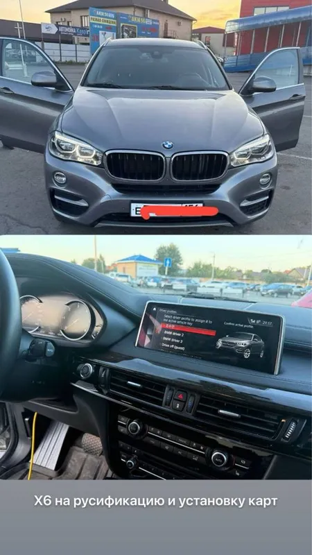 Русификация BMW с гарантией — фото 1