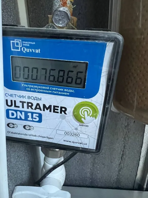 Сув ҳисоблагич (счётчик) Quvvat ULTRAMER DN15