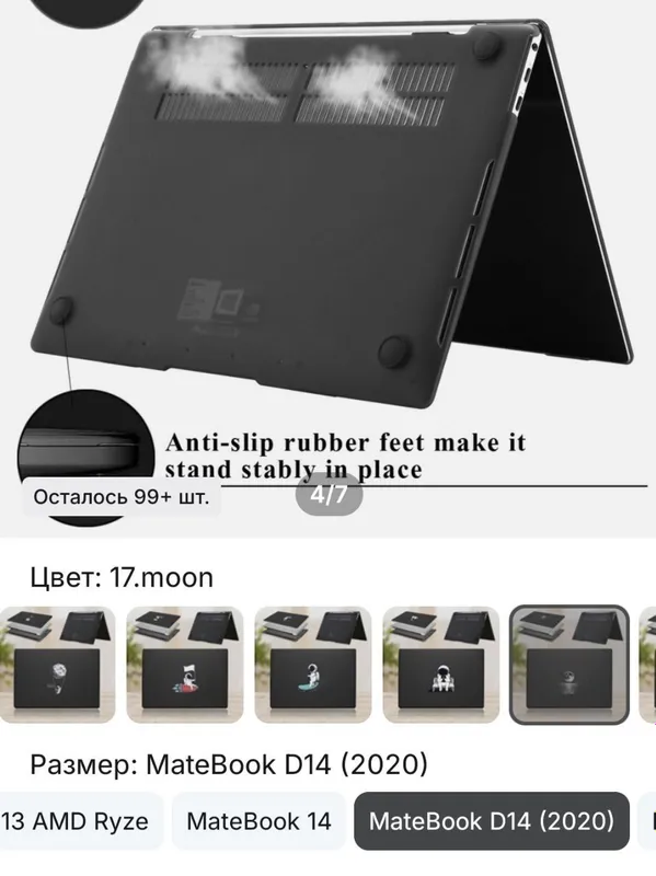 Чехол для Mate book Huawei Mate Book. D14 (2020год.) — фото 2