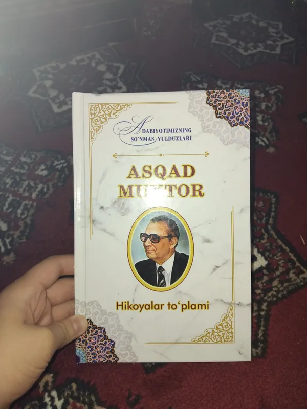kitob qiziqarli