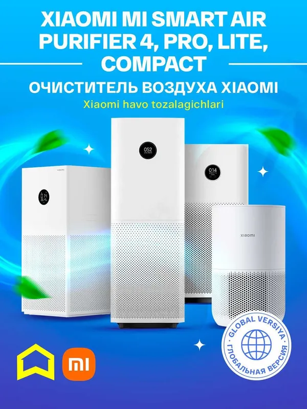 Очиститель воздуха Xiaomi Smart Air Purifier 6 global Keldi — фото 2