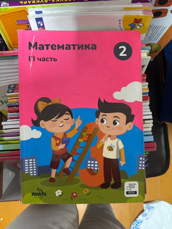 Б/У книжки бесплатно 2